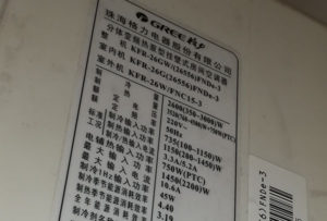 长安格力空调维修电话是多少