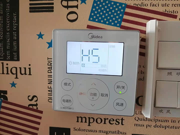 长安美的空调维修