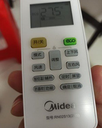 长安空调遥控器打不开